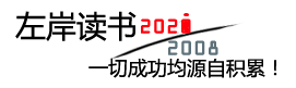 新波
